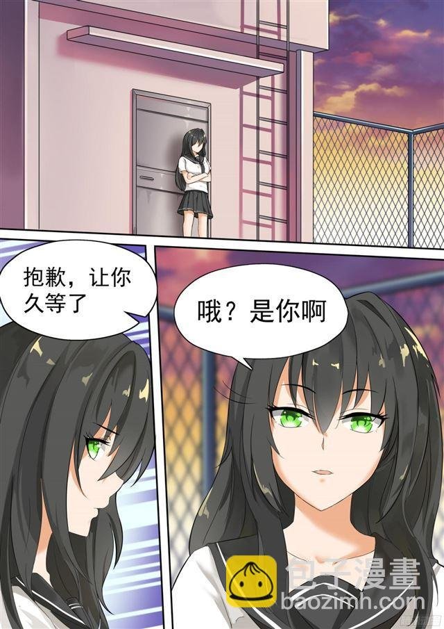 第117话 不为人知的交易
