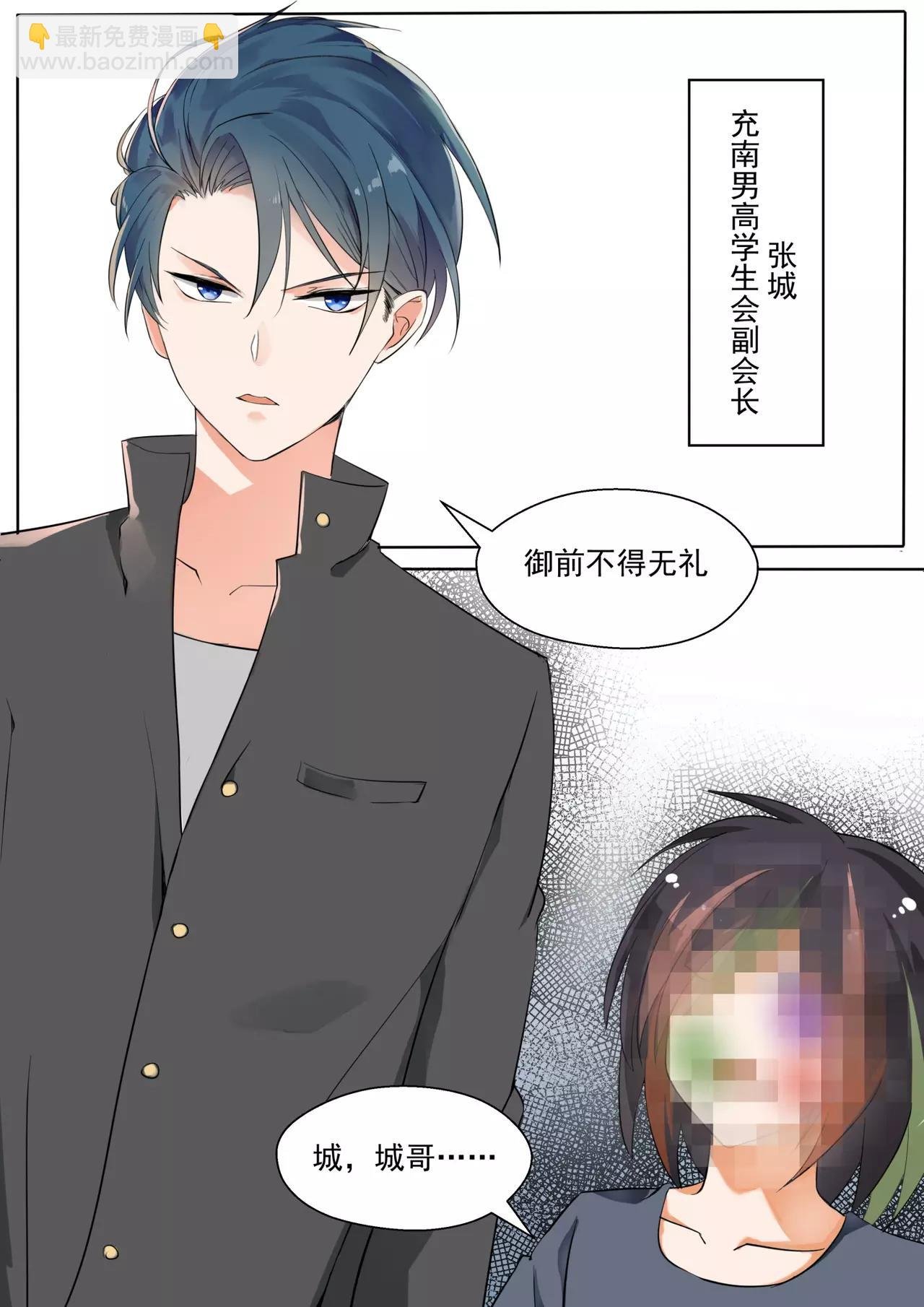第125话 高端局的序幕