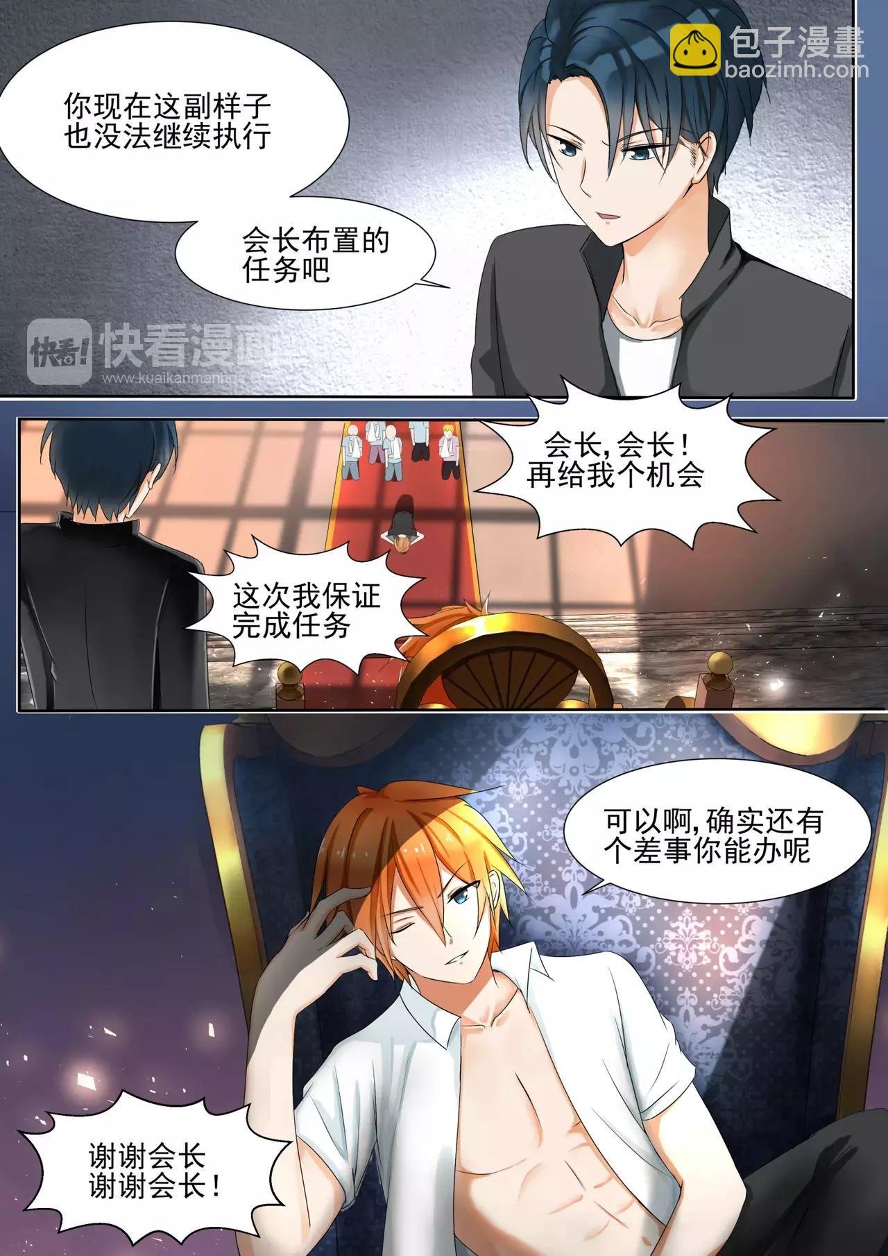 第125话 高端局的序幕