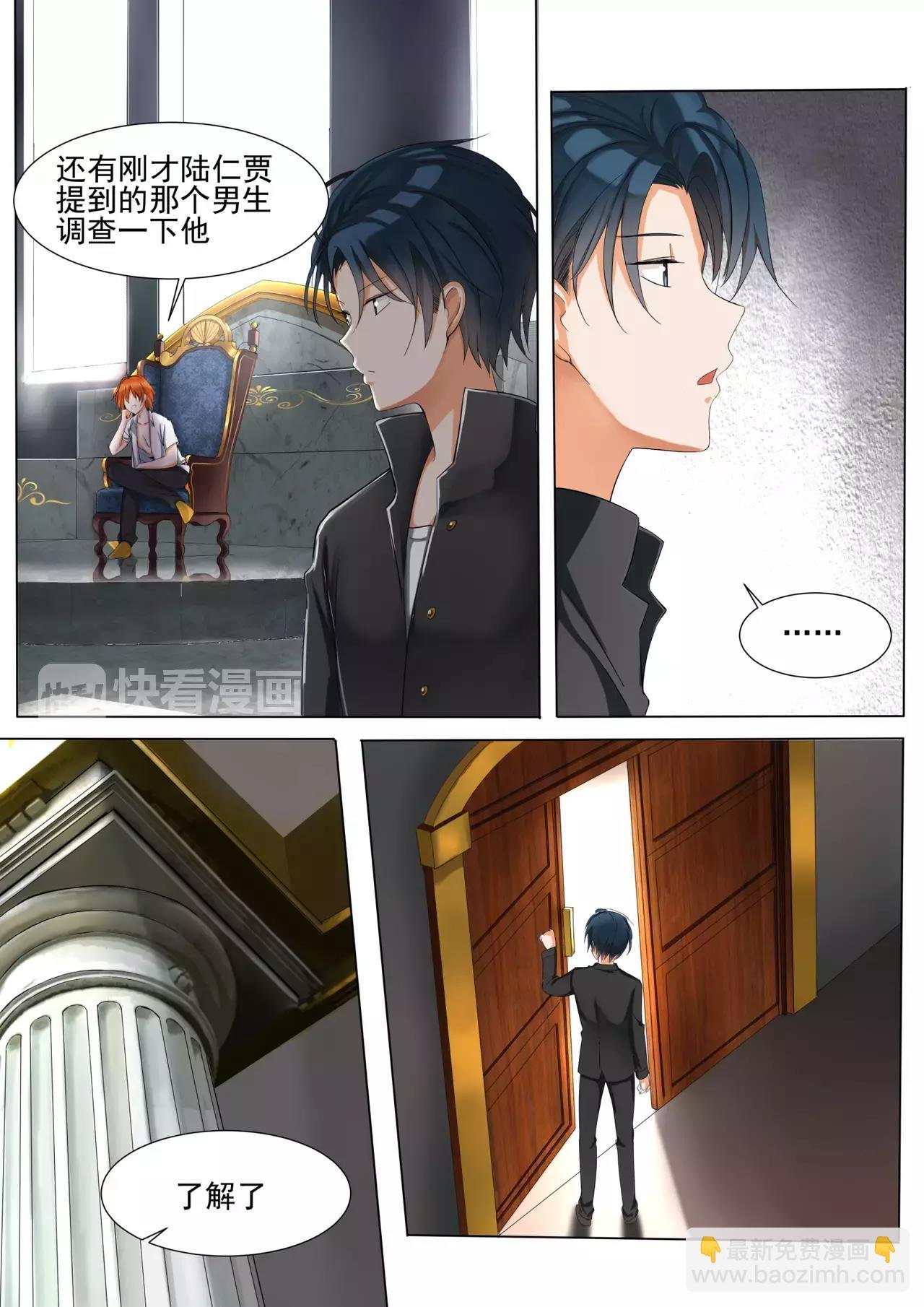 第125话 高端局的序幕