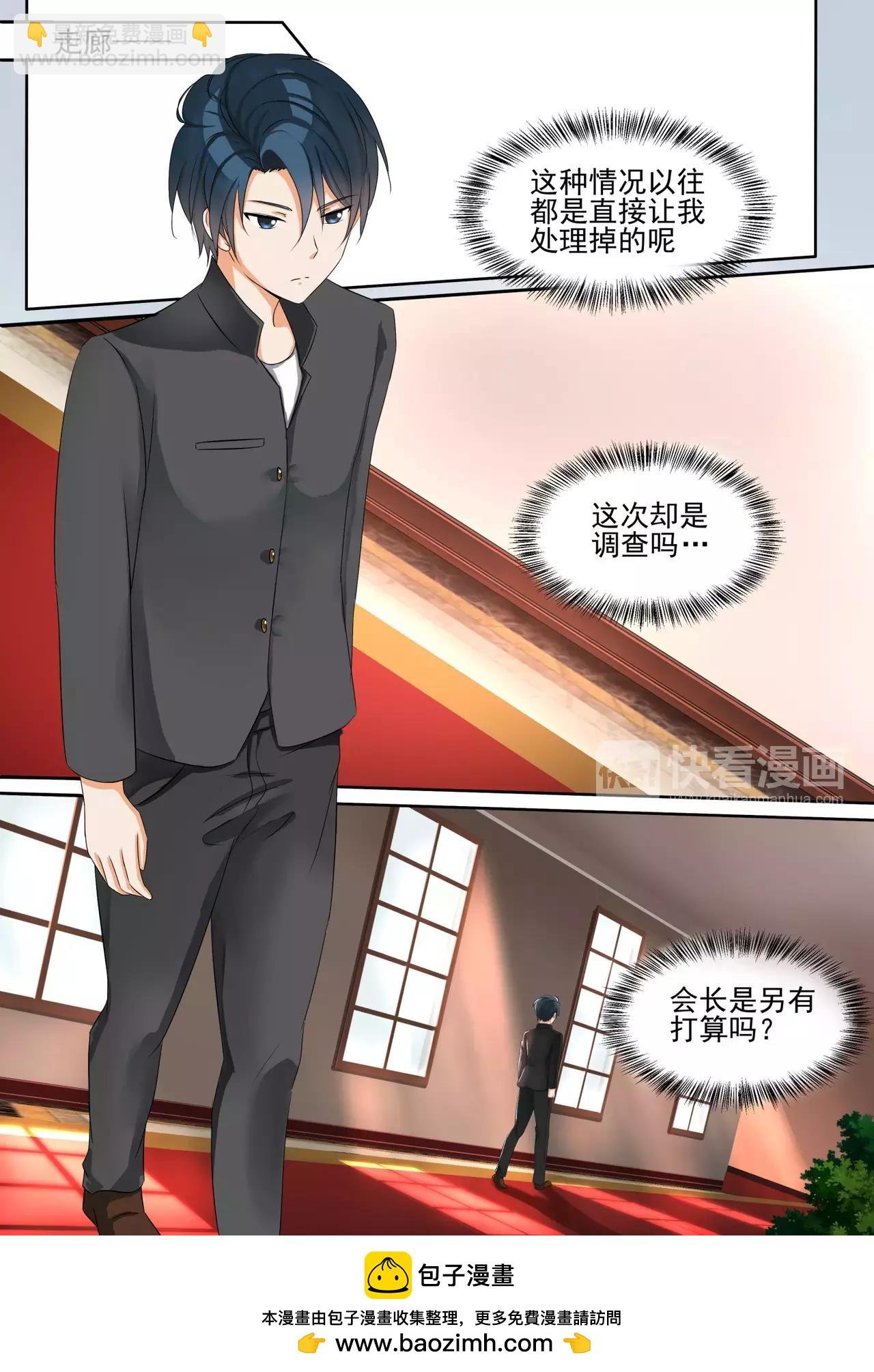 第125话 高端局的序幕