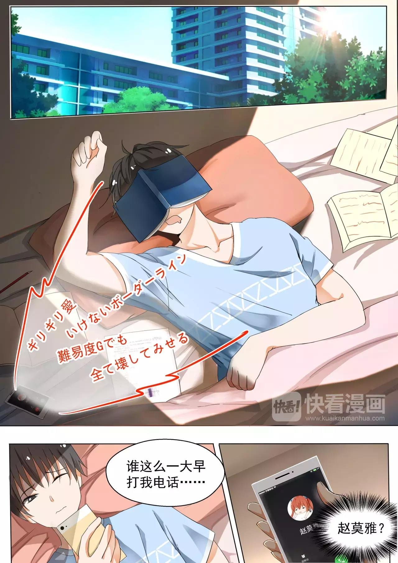 第126话 鸽王素养(上)