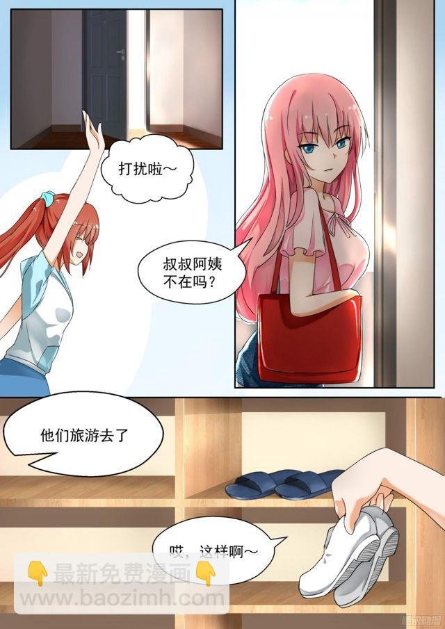 第126话 鸽王素养(下)