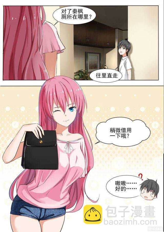 第126话 鸽王素养(下)
