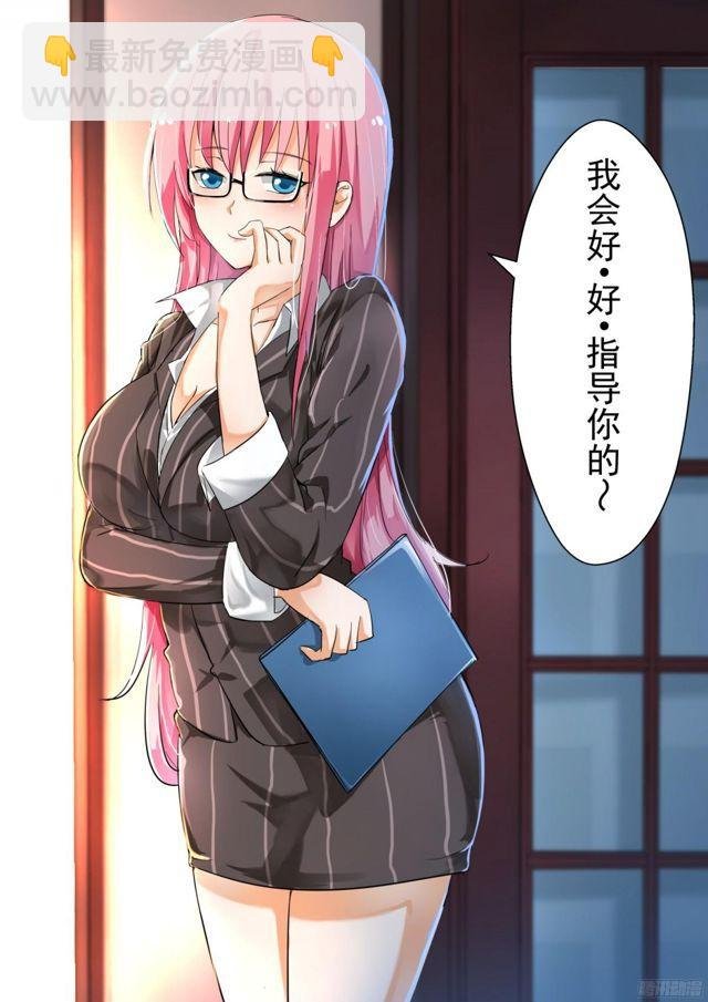 第127话 学习会（上）