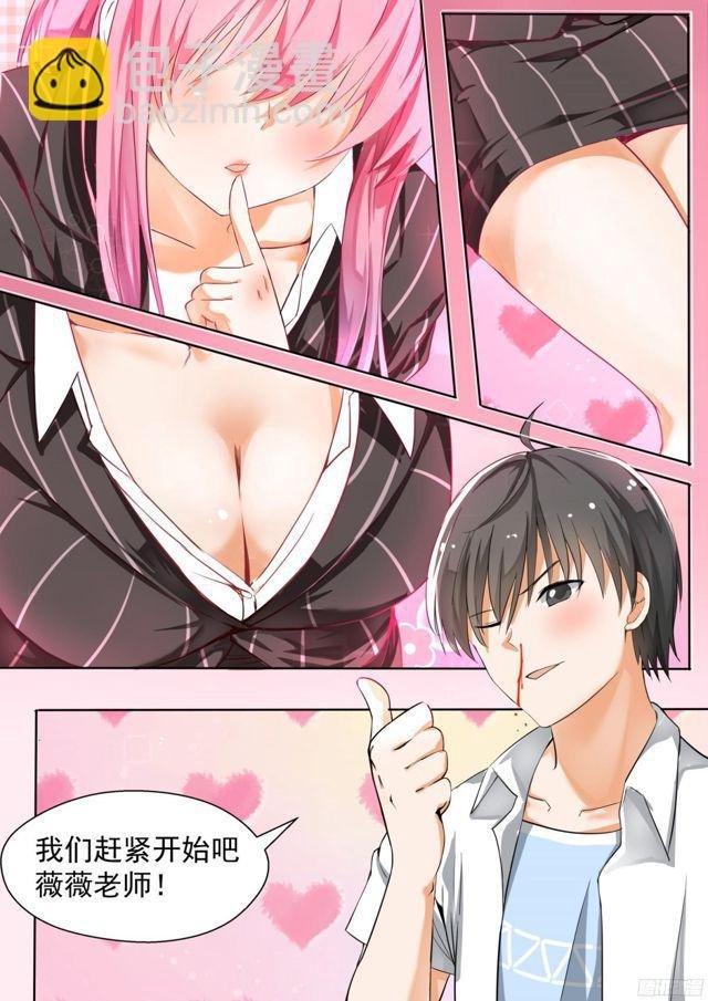 第127话 学习会（上）
