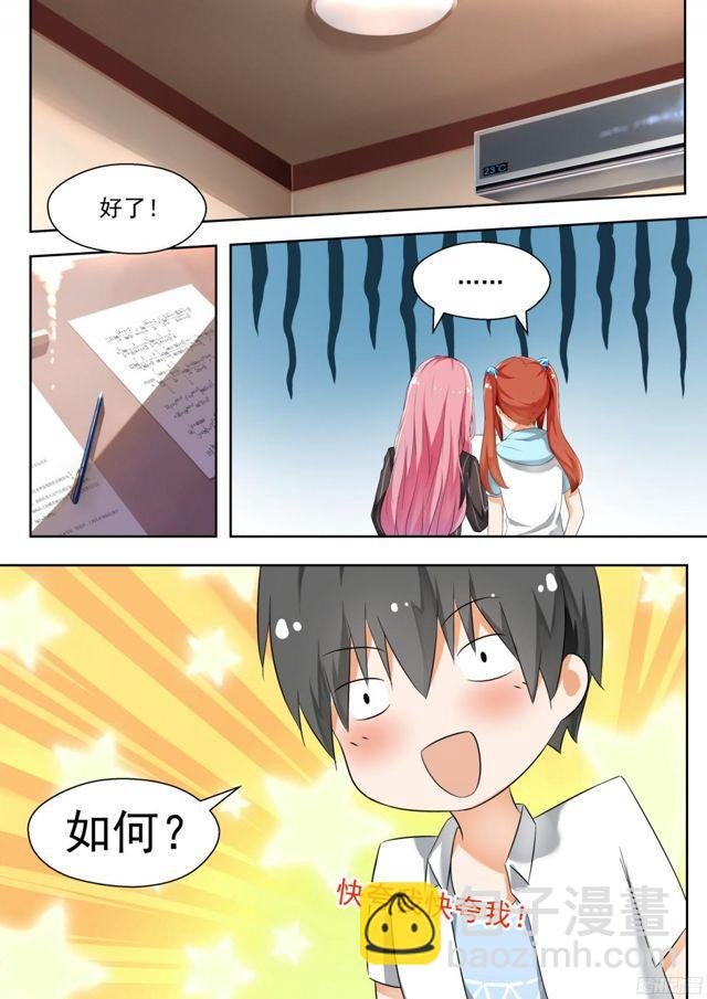 第127话 学习会（上）