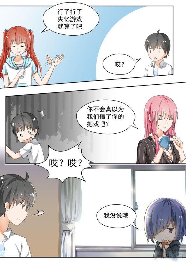 第128话 学习会（下）