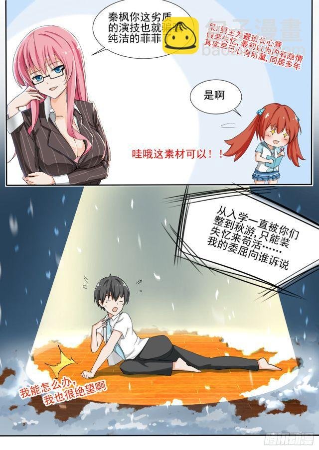 第128话 学习会（下）