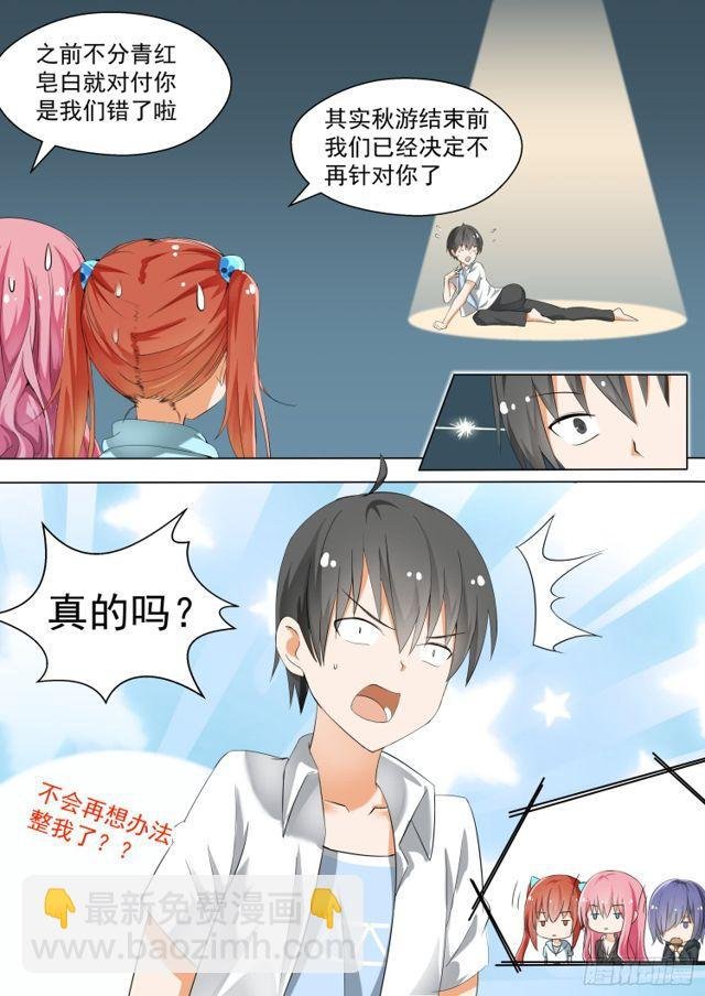 第128话 学习会（下）
