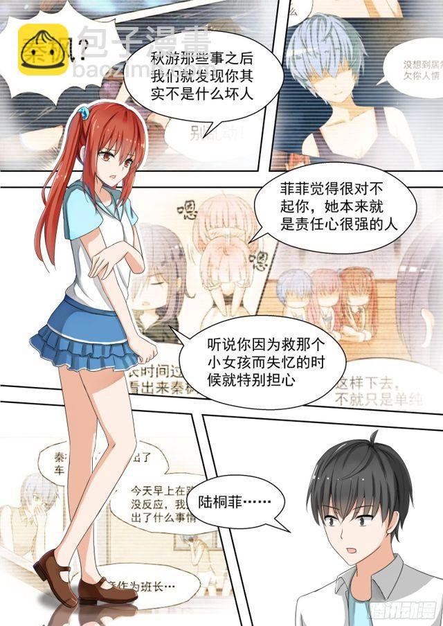 第128话 学习会（下）