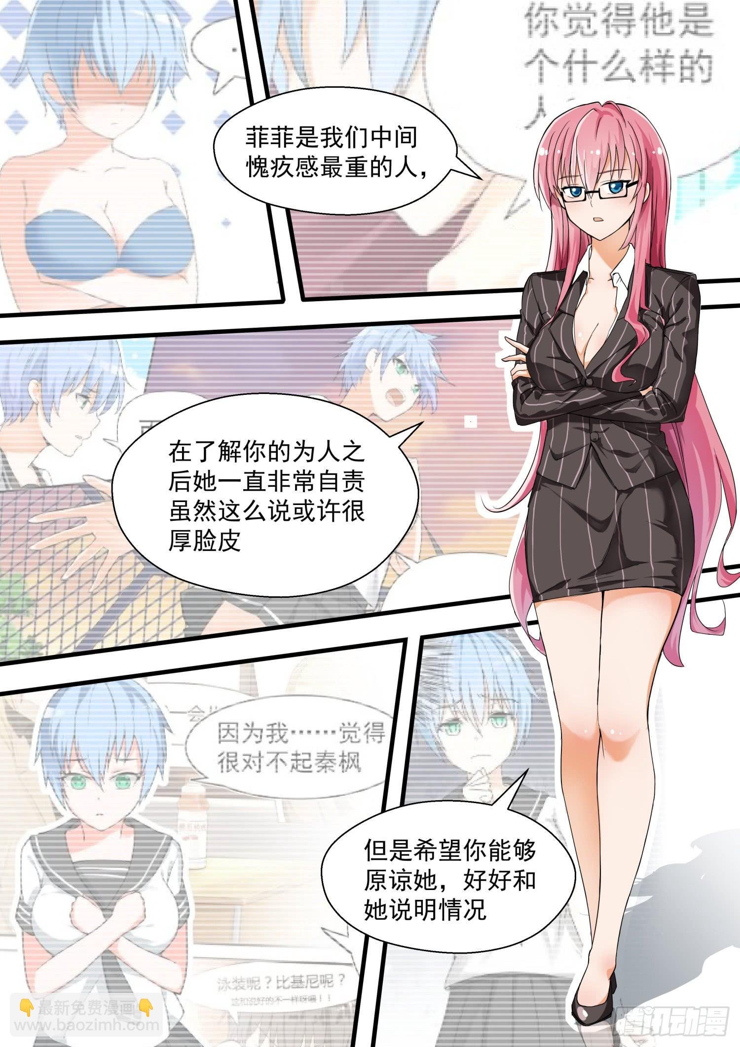 第128话 学习会（下）