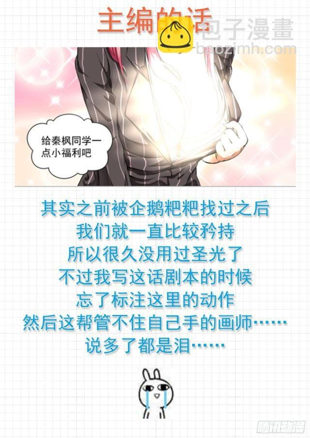 第128话 学习会（下）