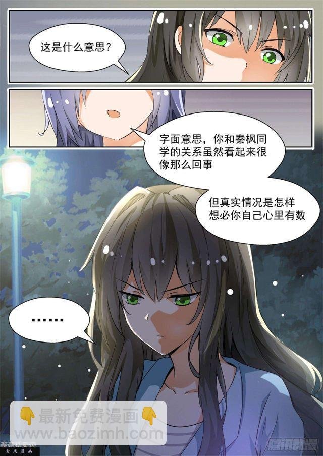 第131话 预言