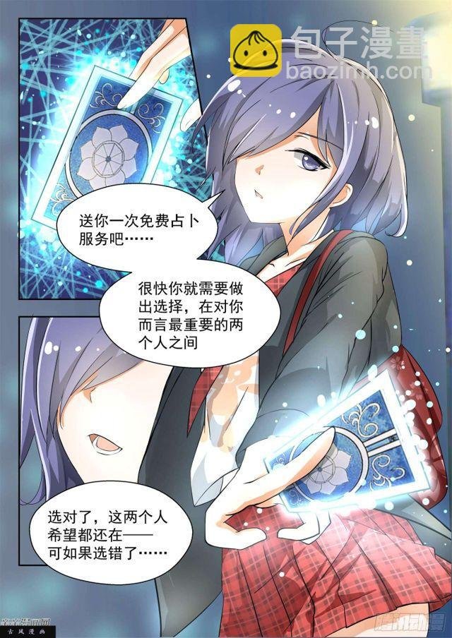 第131话 预言