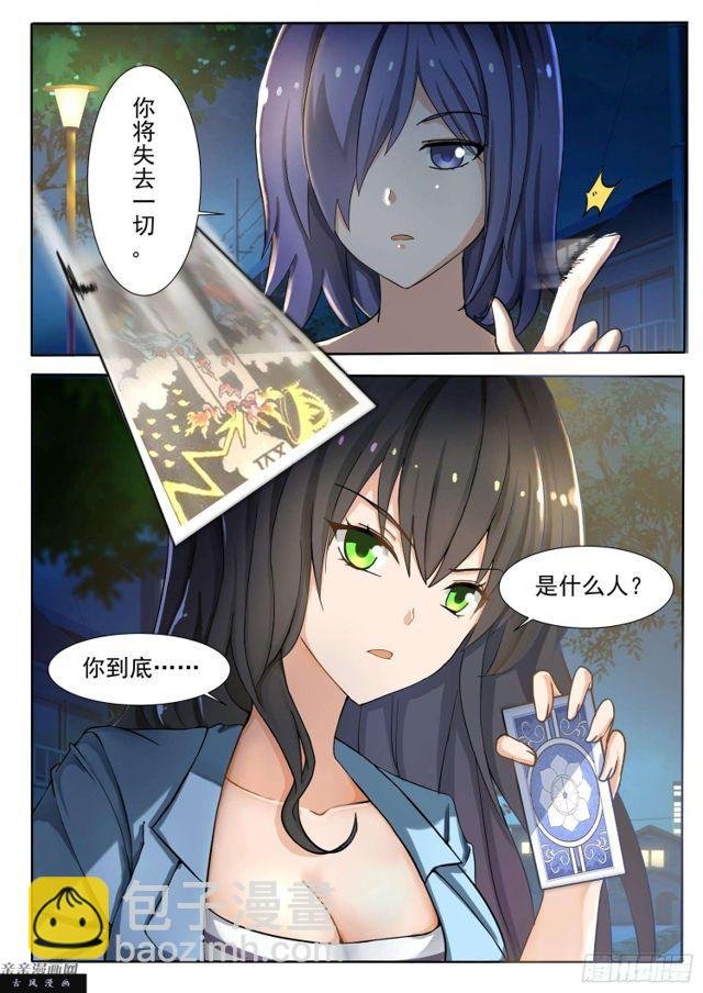 第131话 预言