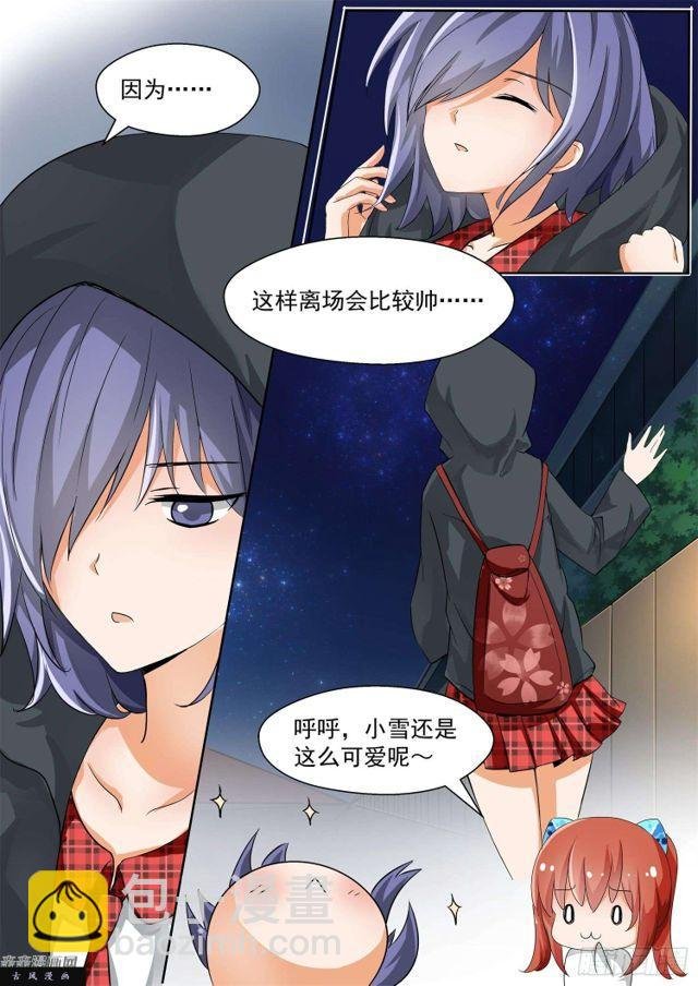 第131话 预言