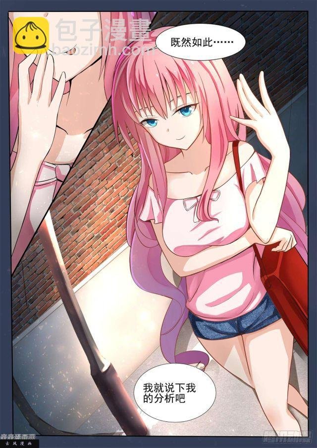 第131话 预言