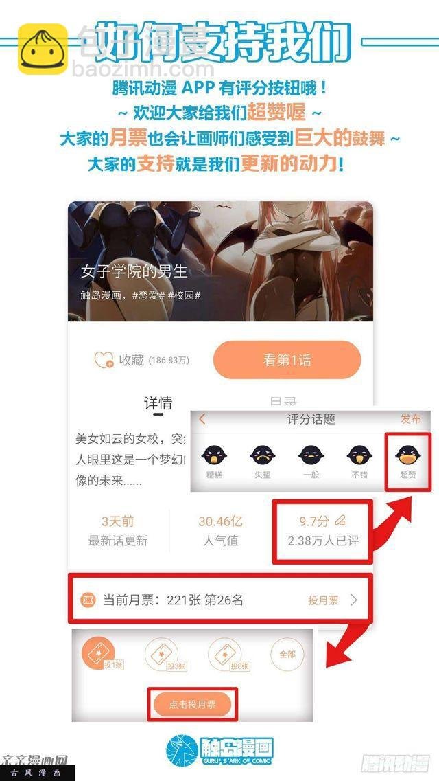 第131话 预言