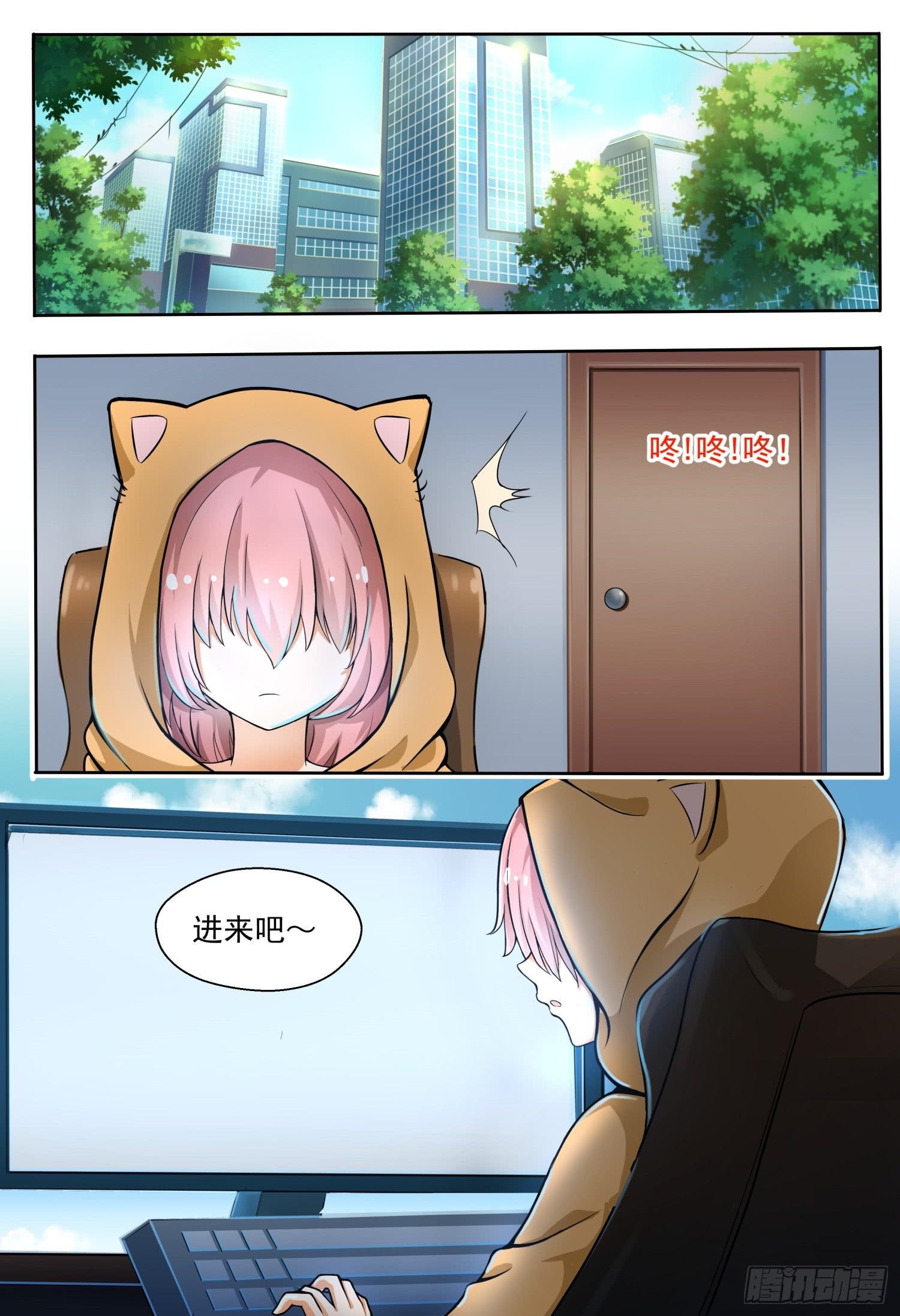 第133话 逐渐逼近