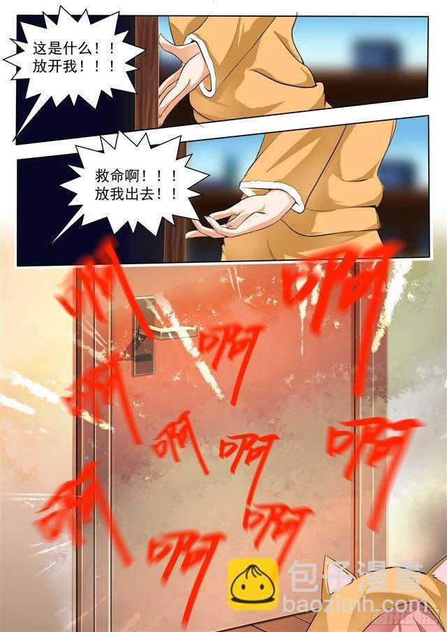 第133话 逐渐逼近