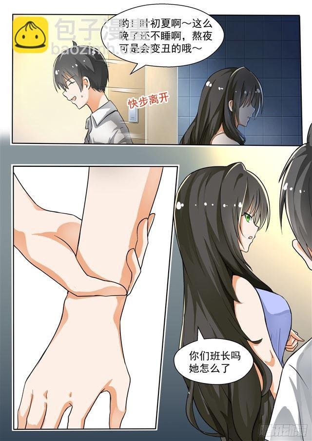 第133话 逐渐逼近