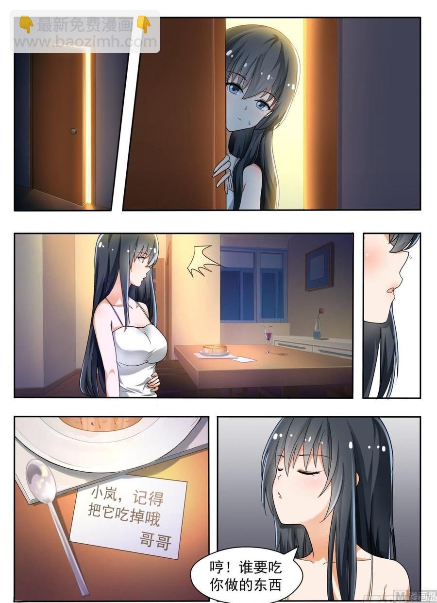 第134话 问话