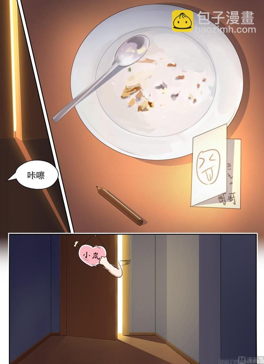 第134话 问话