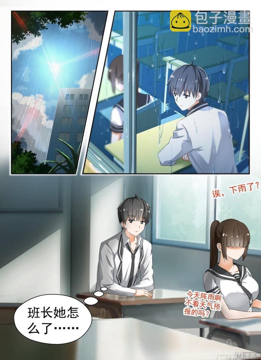 第134话 问话