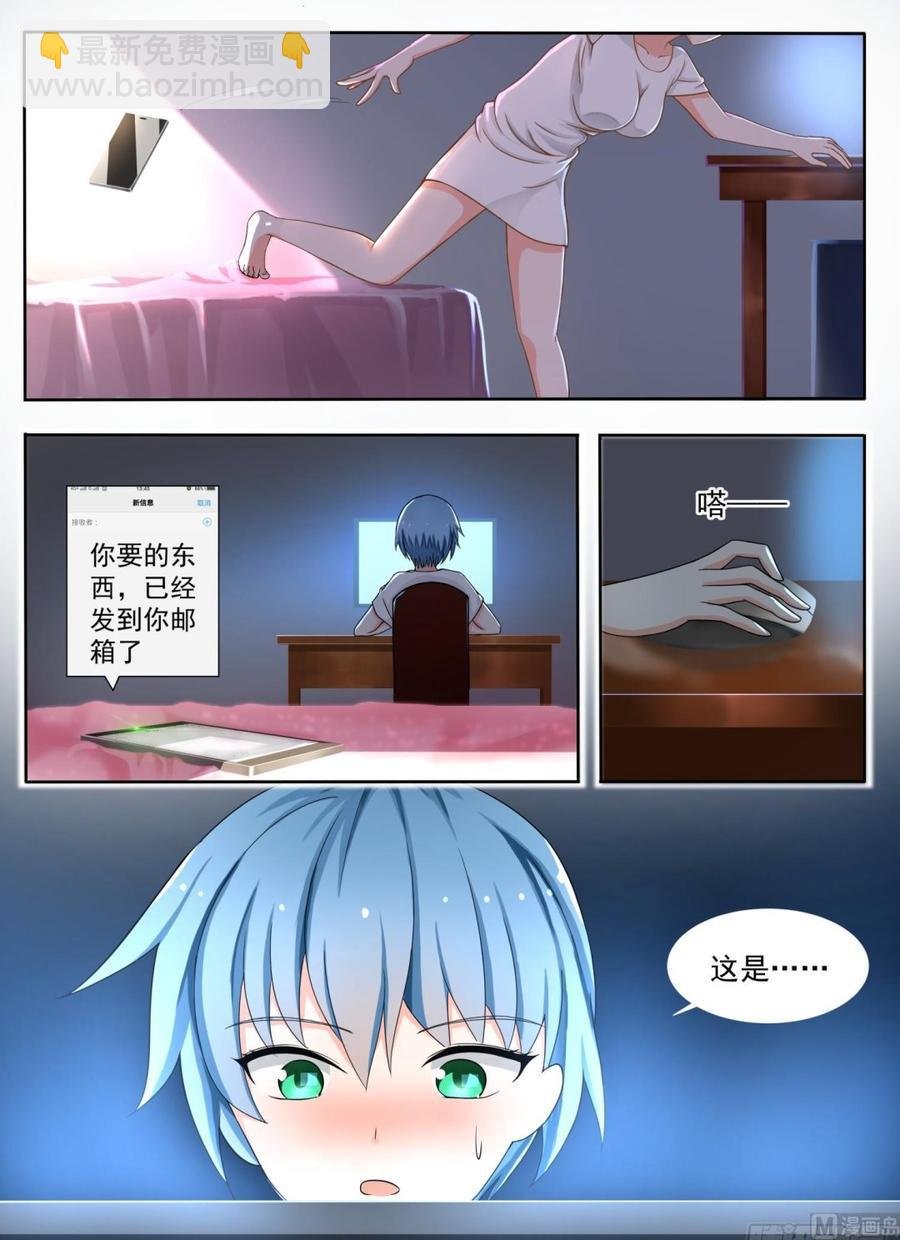 第134话 问话