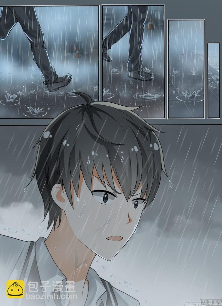 第135话 雨中偶遇