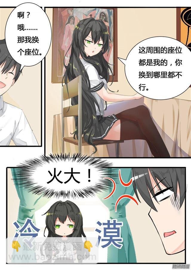 第14话 惨遭毒手