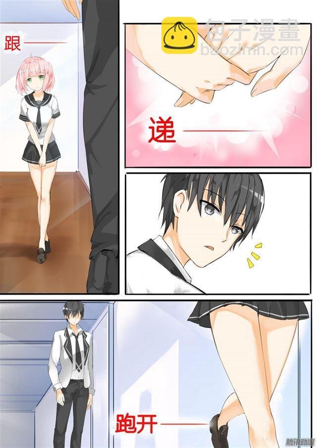 第14话 惨遭毒手