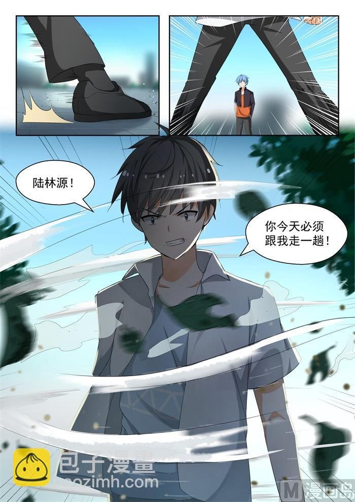 第139话 正面对决（上）