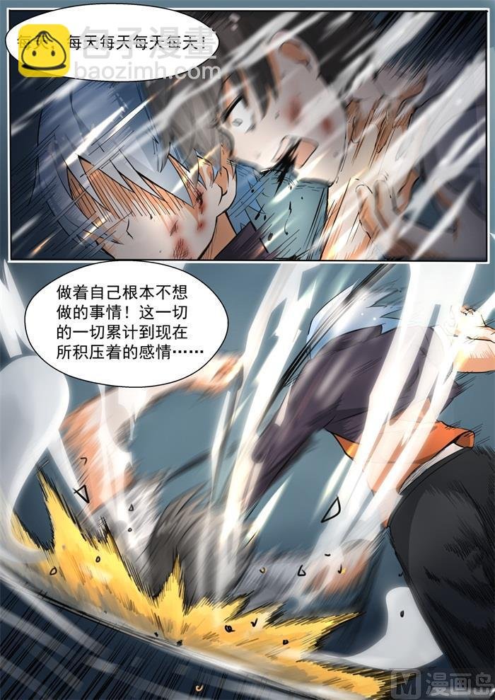 第140话 正面对决（下）
