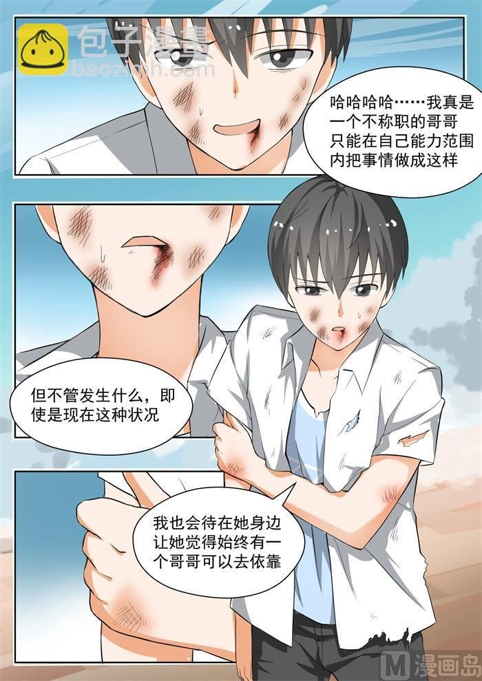 第140话 正面对决（下）