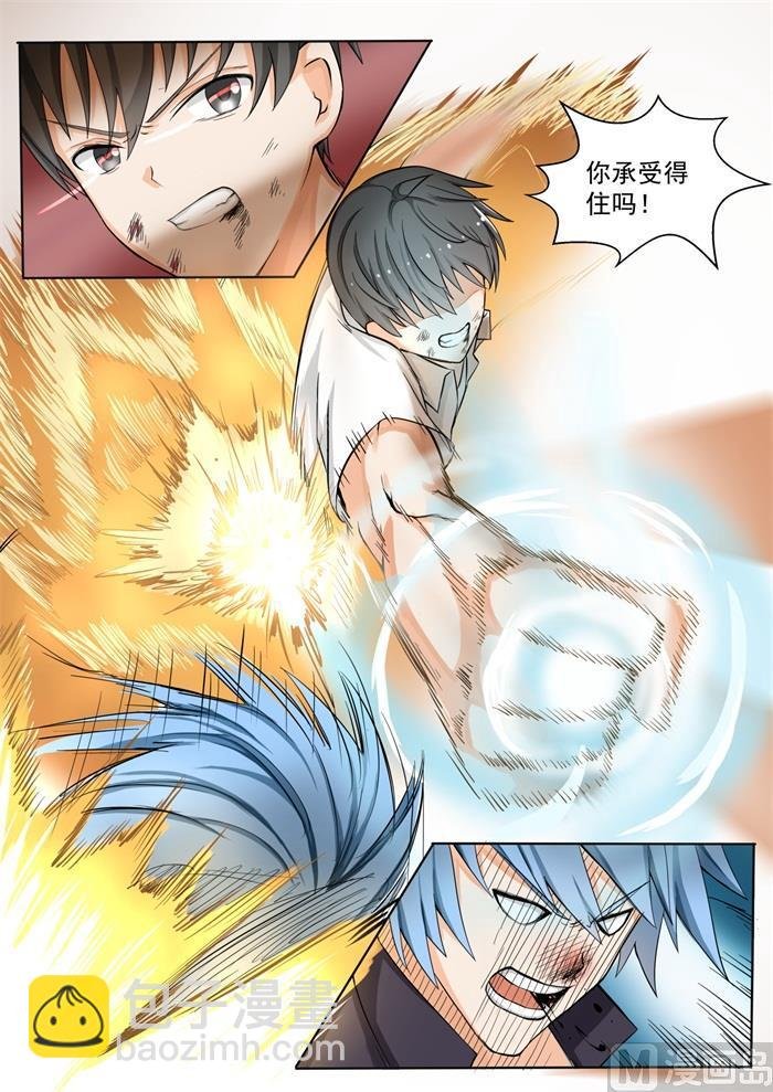 第140话 正面对决（下）