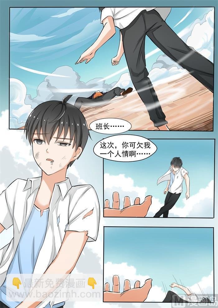 第140话 正面对决（下）