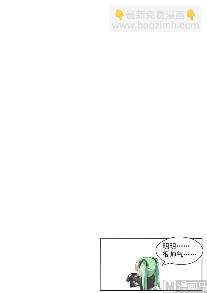 第142话 新的疑惑