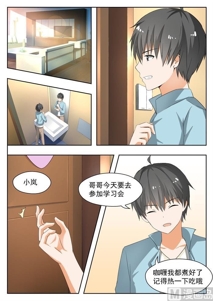 第144话 出发
