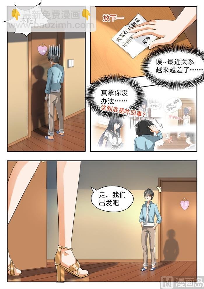 第144话 出发