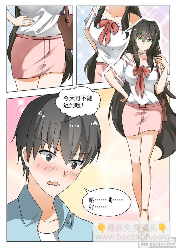 第144话 出发