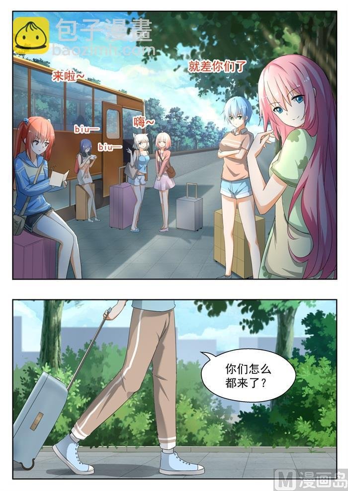 第144话 出发