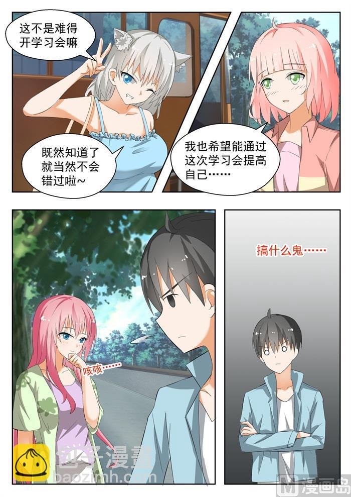 第144话 出发
