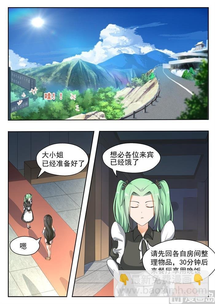 第144话 出发