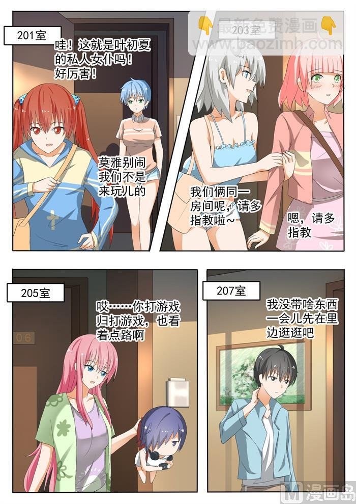 第144话 出发