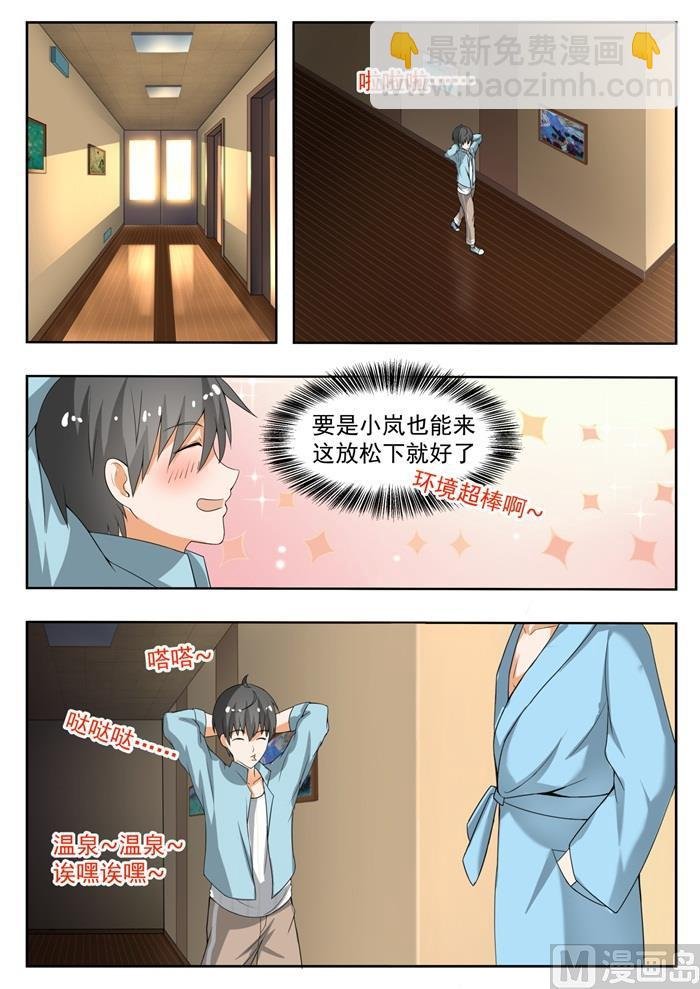 第144话 出发