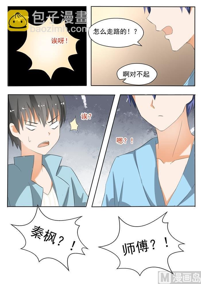 第144话 出发