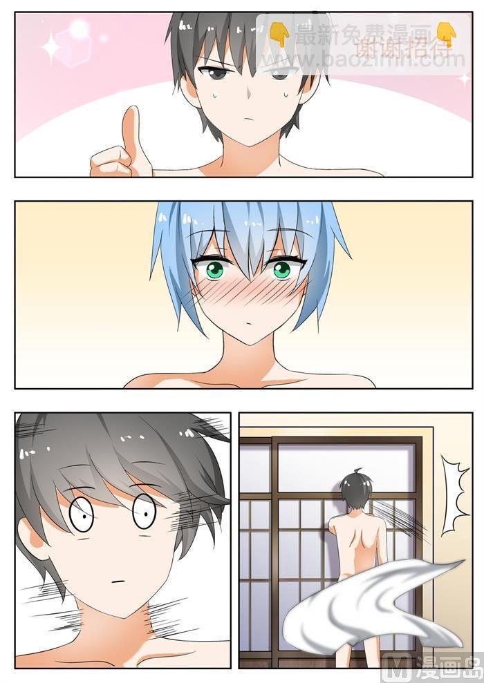 第148话 泡温泉？！（二）