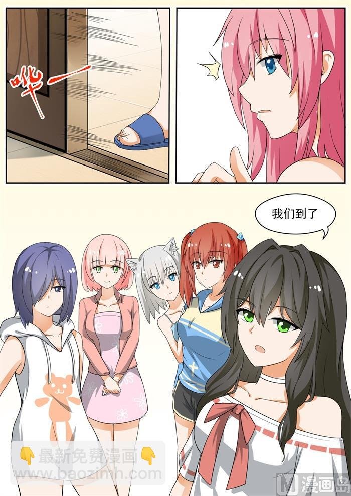 第148话 泡温泉？！（二）